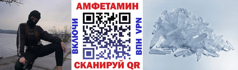 Амфетамин VHQ  блэк спрут зеркало  Краснокамск  хочу  