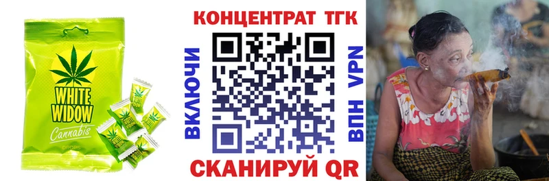 как найти закладки  Краснокамск  Canna-Cookies марихуана 