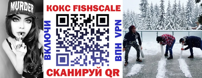 Кокаин 99%  продажа наркотиков  Краснокамск 