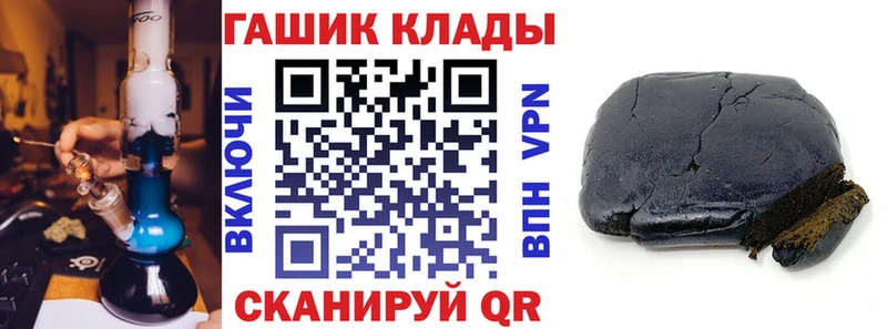 ГАШИШ убойный  Краснокамск 