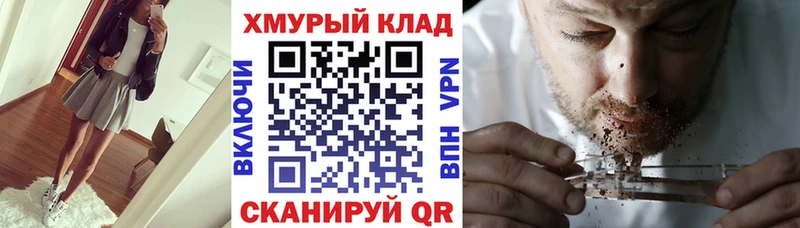 цены наркотик блэк спрут сайт Героин герыч Краснокамск