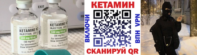 где можно купить   Краснокамск  блэк спрут вход  КЕТАМИН ketamine 