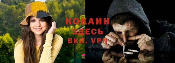 марки nbome Белокуриха