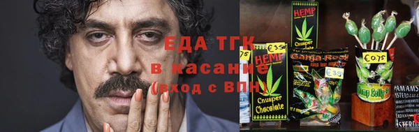 марки nbome Белокуриха