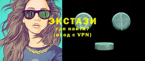 марки nbome Белокуриха