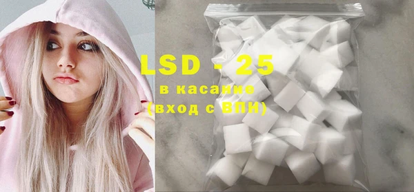 марки nbome Белокуриха