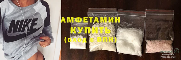 марки nbome Белокуриха