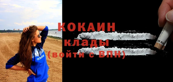 альфа пвп VHQ Белоозёрский