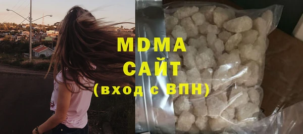 бутират Беломорск