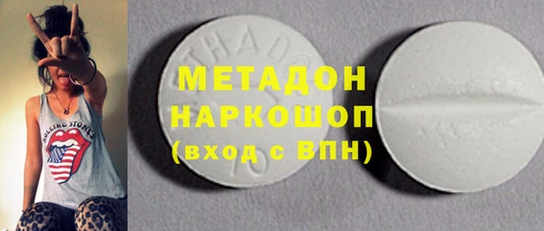 бутират Беломорск