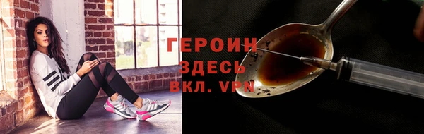 альфа пвп VHQ Белоозёрский