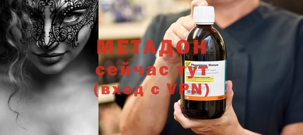 бутират Беломорск