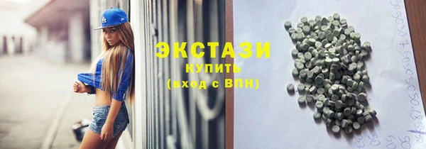 марки nbome Белокуриха