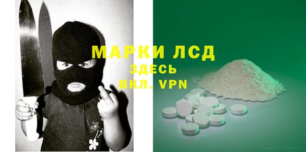 бутират Беломорск