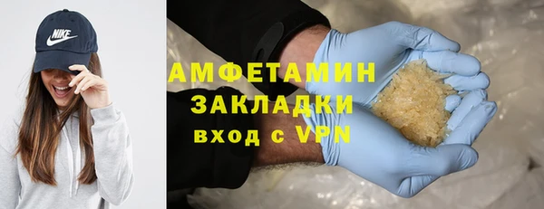 бутират Беломорск
