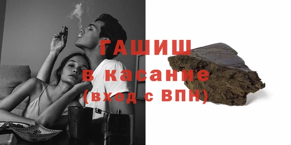 марки nbome Белокуриха