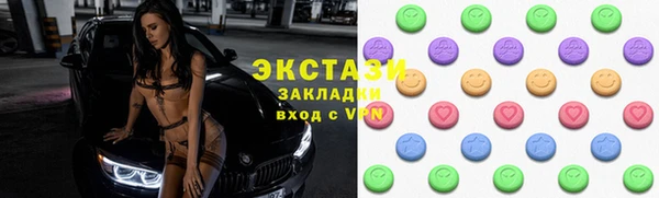 бутират Беломорск
