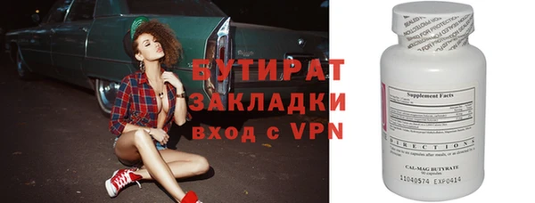 альфа пвп VHQ Белоозёрский