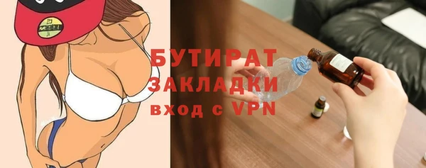 марки nbome Белокуриха