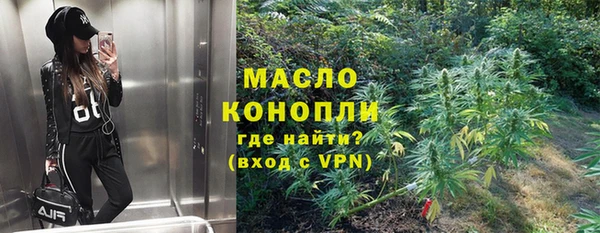 альфа пвп VHQ Белоозёрский