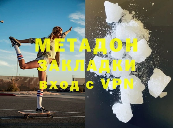альфа пвп VHQ Белоозёрский