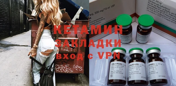 бутират Беломорск