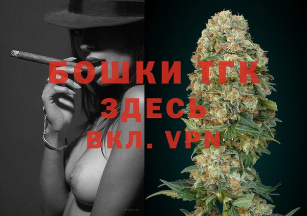 бутират Беломорск