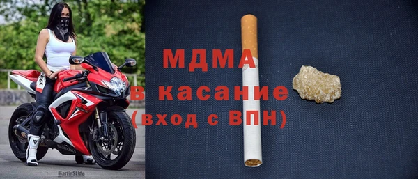 альфа пвп VHQ Белоозёрский