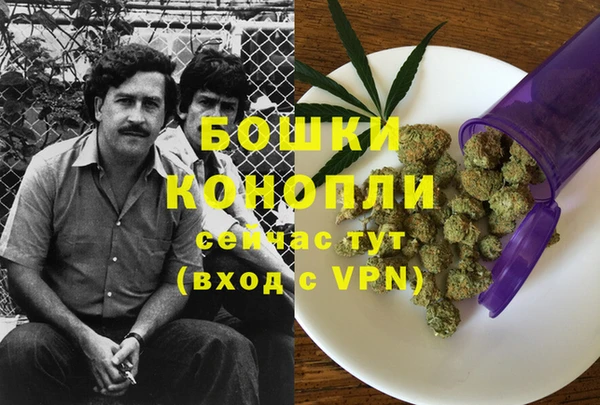 бутират Беломорск