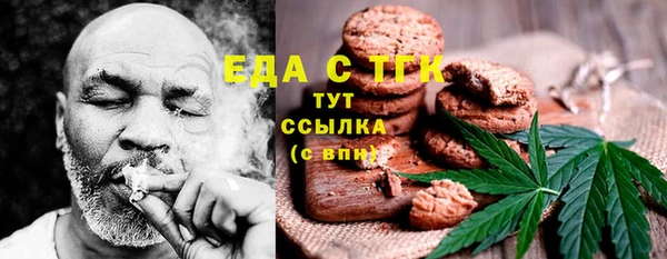 бутират Беломорск