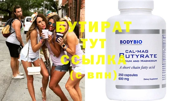 марки nbome Белокуриха