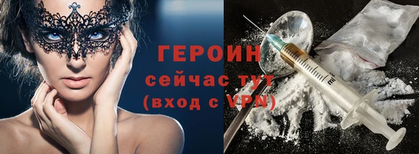 альфа пвп VHQ Белоозёрский