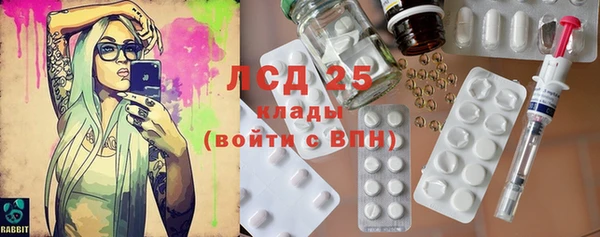 марки nbome Белокуриха