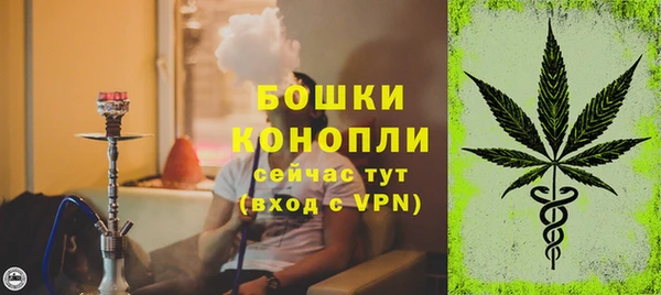 бутират Беломорск