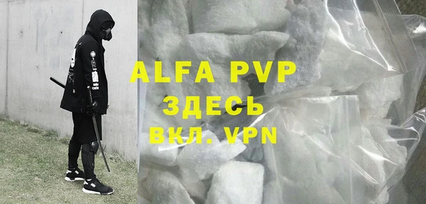 бутират Беломорск