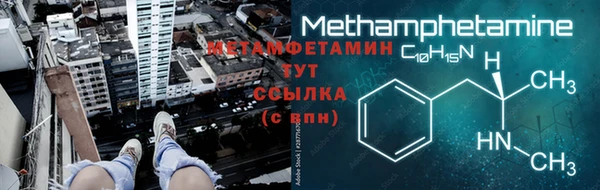 марки nbome Белокуриха