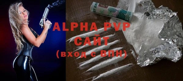 альфа пвп VHQ Белоозёрский