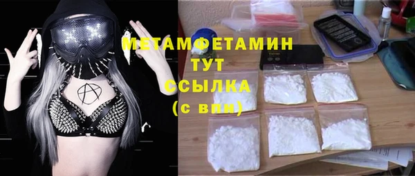 марки nbome Белокуриха