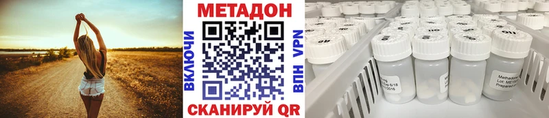 даркнет сайт  Краснокамск  Метадон methadone 