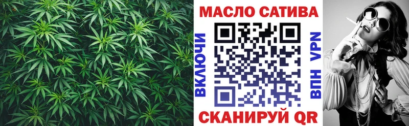 ТГК Wax  закладка  Краснокамск 