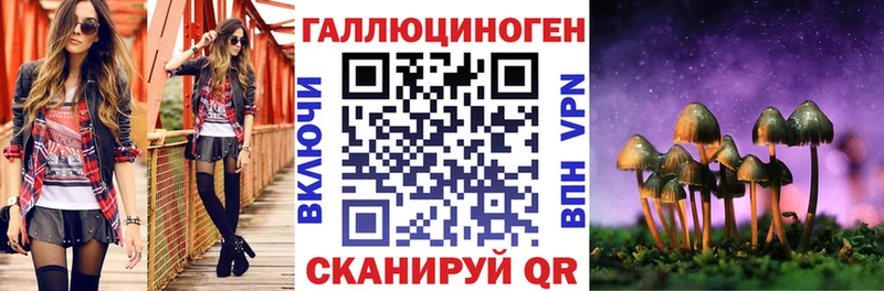 Псилоцибиновые грибы прущие грибы  Краснокамск 