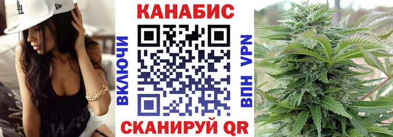 Конопля SATIVA & INDICA Краснокамск